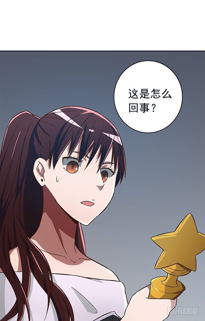 23话 他不是这样的人！-第24话