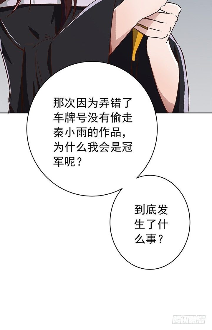 23话 他不是这样的人！-第24话