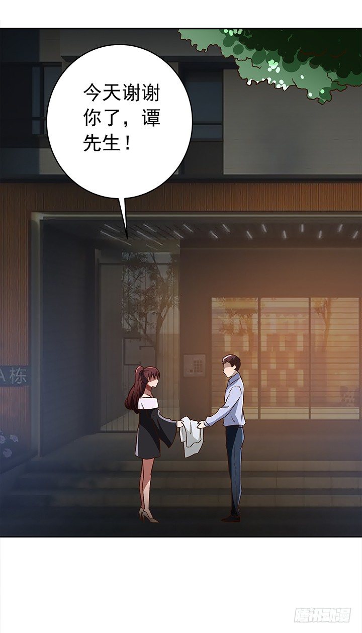 23话 他不是这样的人！-第24话