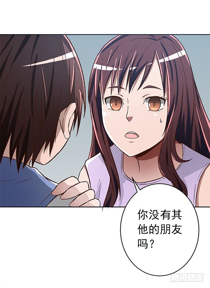 25话 代价是20年寿命！-第26话
