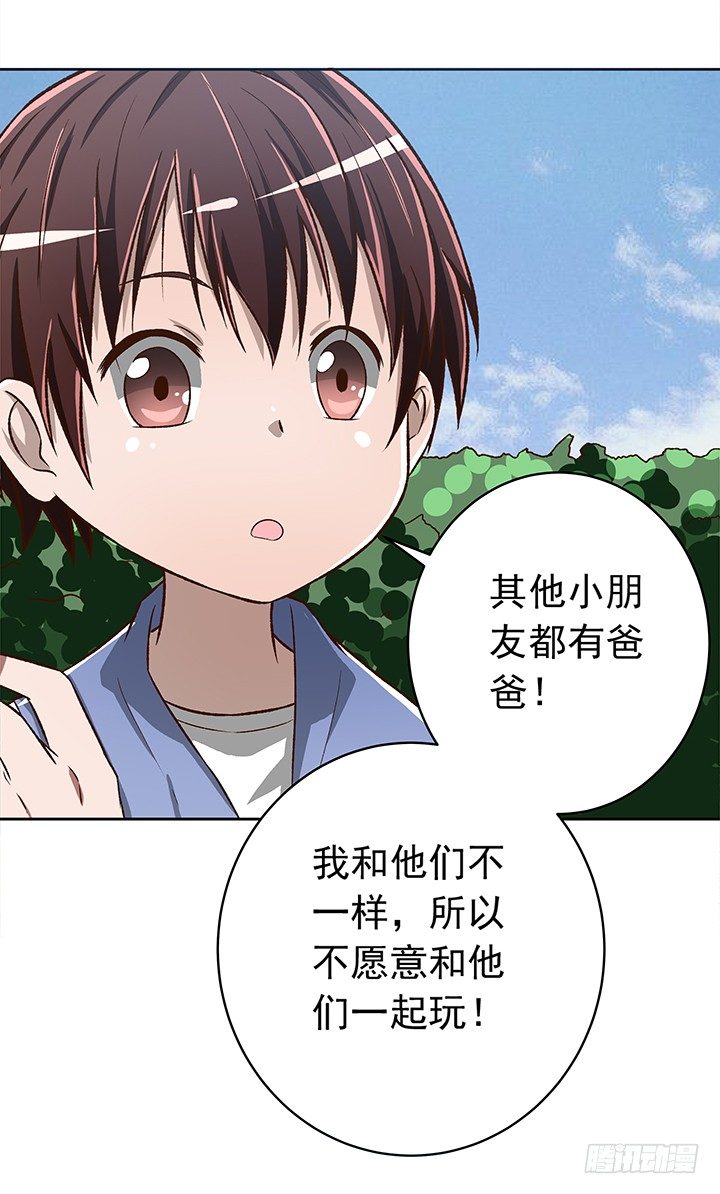 25话 代价是20年寿命！-第26话