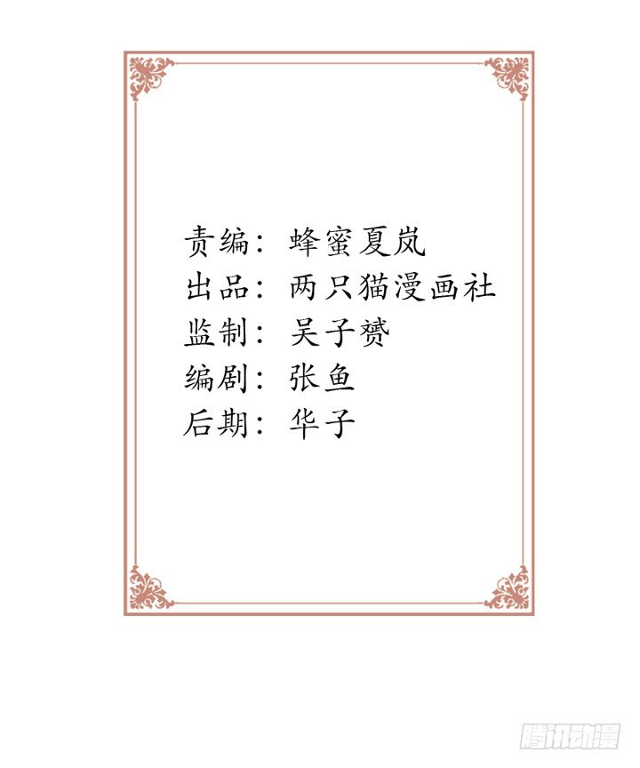 25话 代价是20年寿命！-第26话