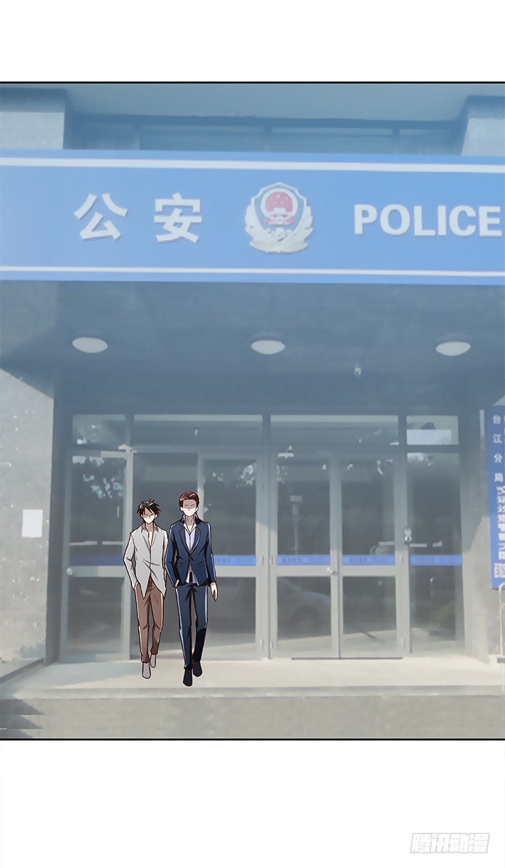 25话 代价是20年寿命！-第26话