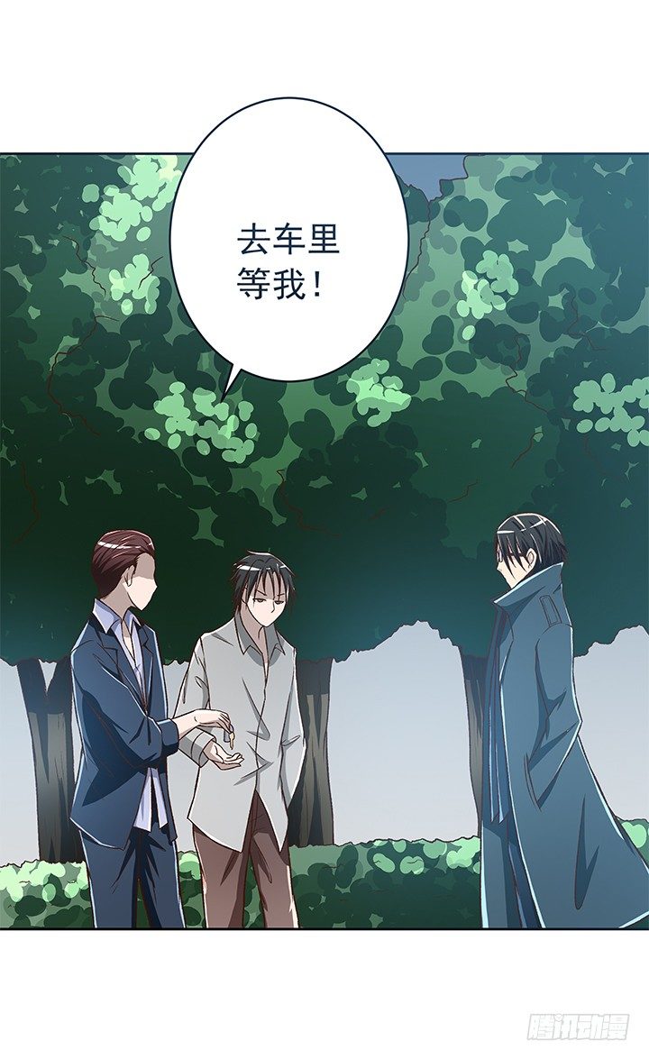25话 代价是20年寿命！-第26话