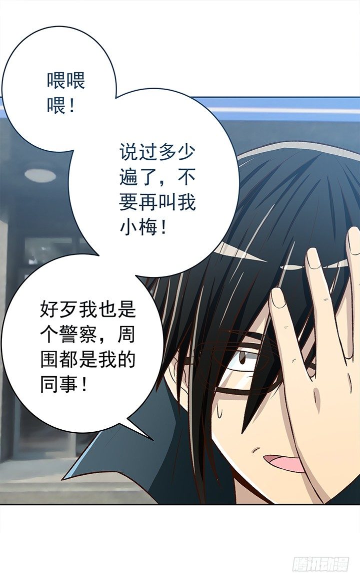 25话 代价是20年寿命！-第26话
