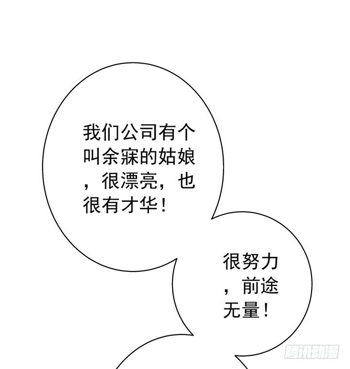 29话 竟然教坏未成年人！-第30话