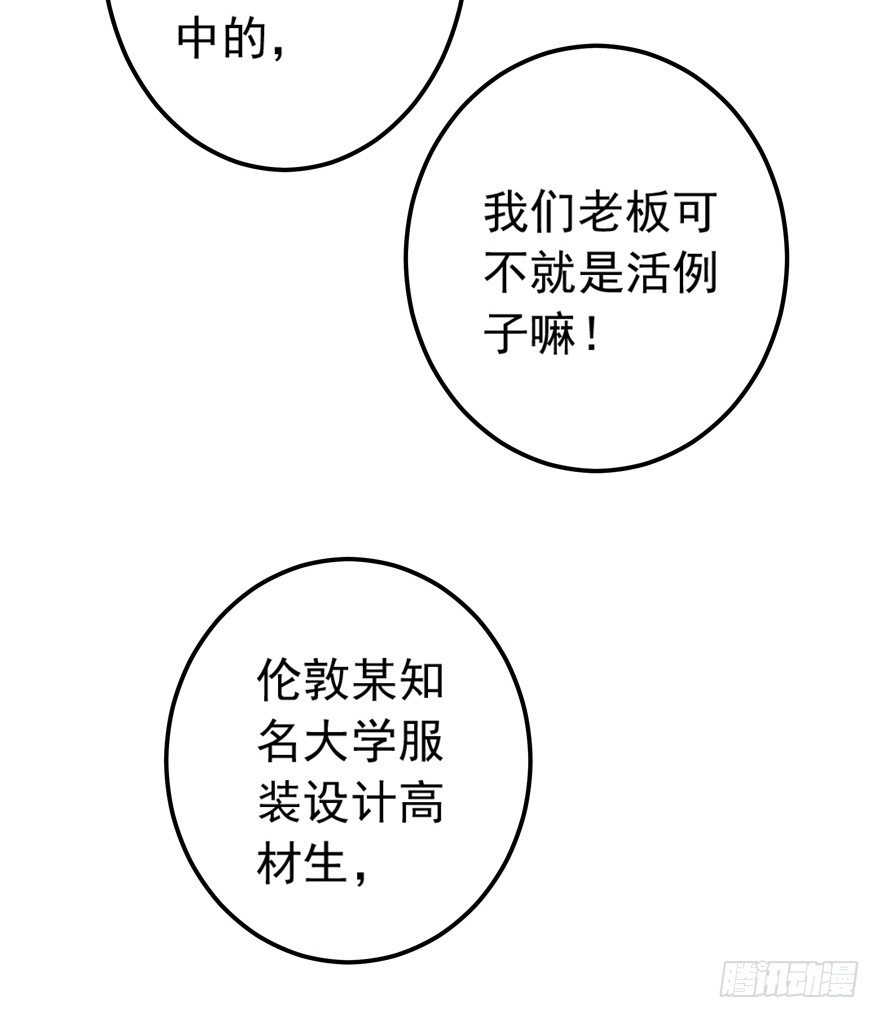3话 是你干的吗？-第4话