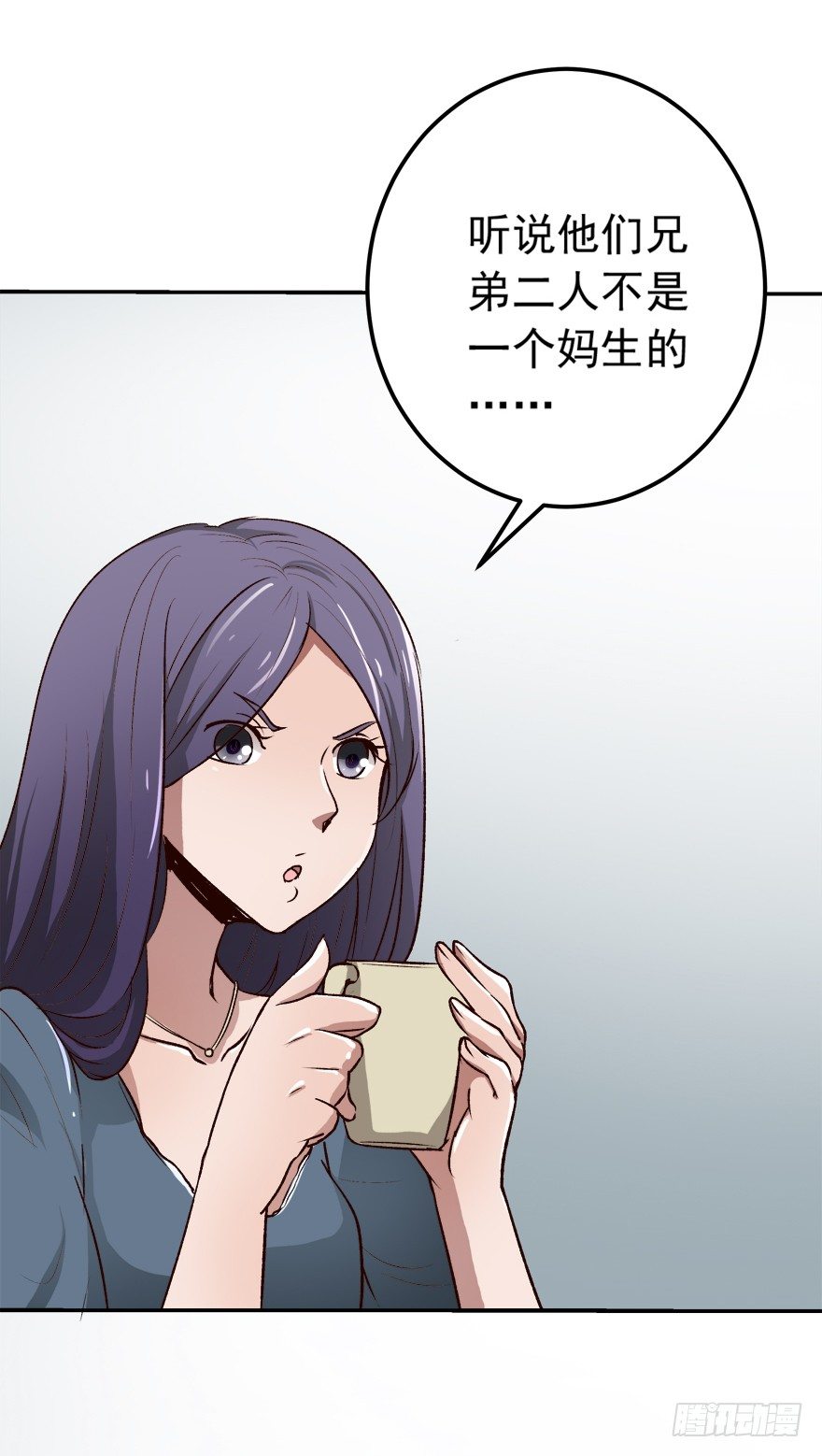 3话 是你干的吗？-第4话