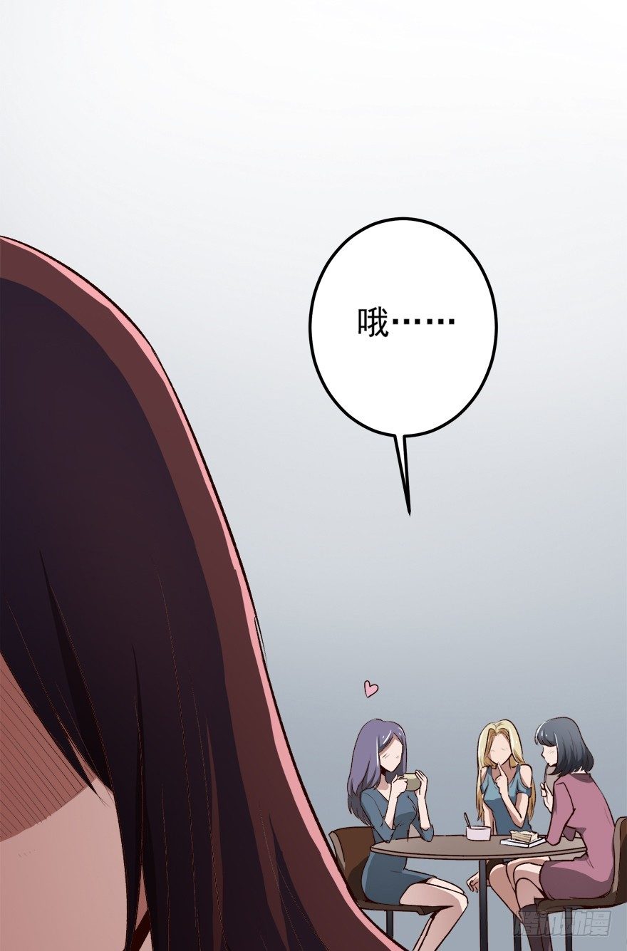 3话 是你干的吗？-第4话