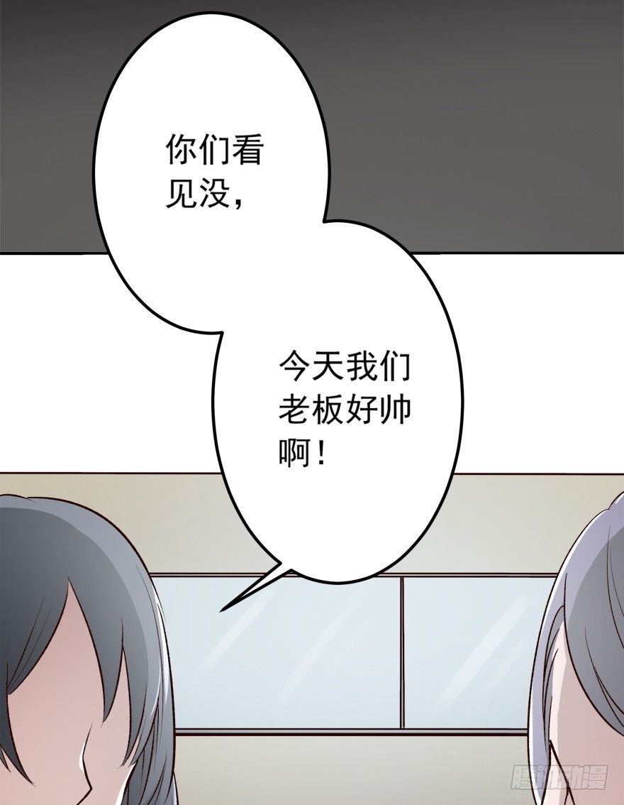 3话 是你干的吗？-第4话