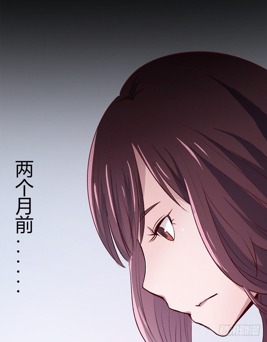 3话 是你干的吗？-第4话