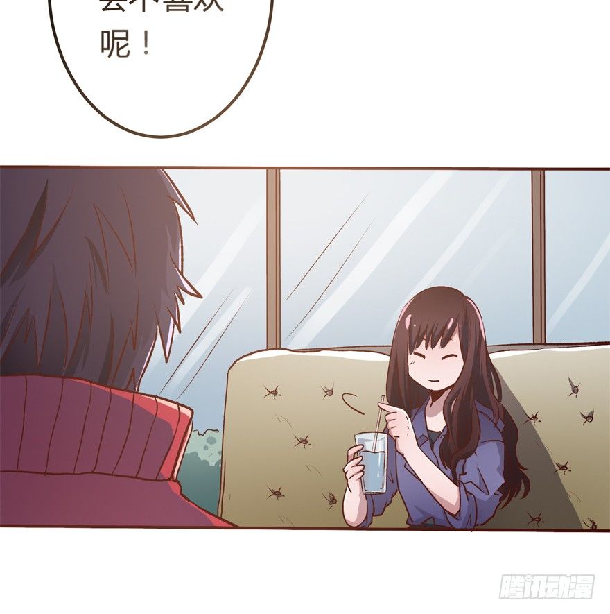 3话 是你干的吗？-第4话