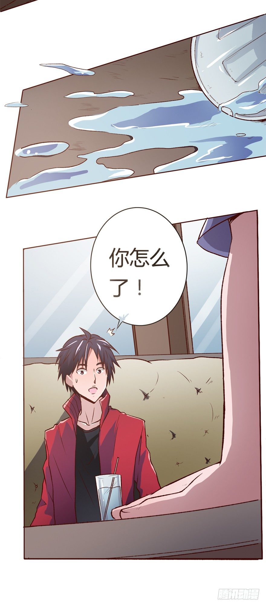 3话 是你干的吗？-第4话