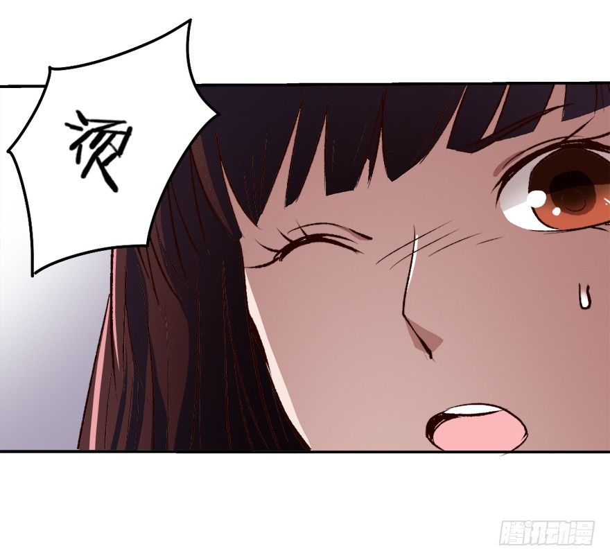 3话 是你干的吗？-第4话