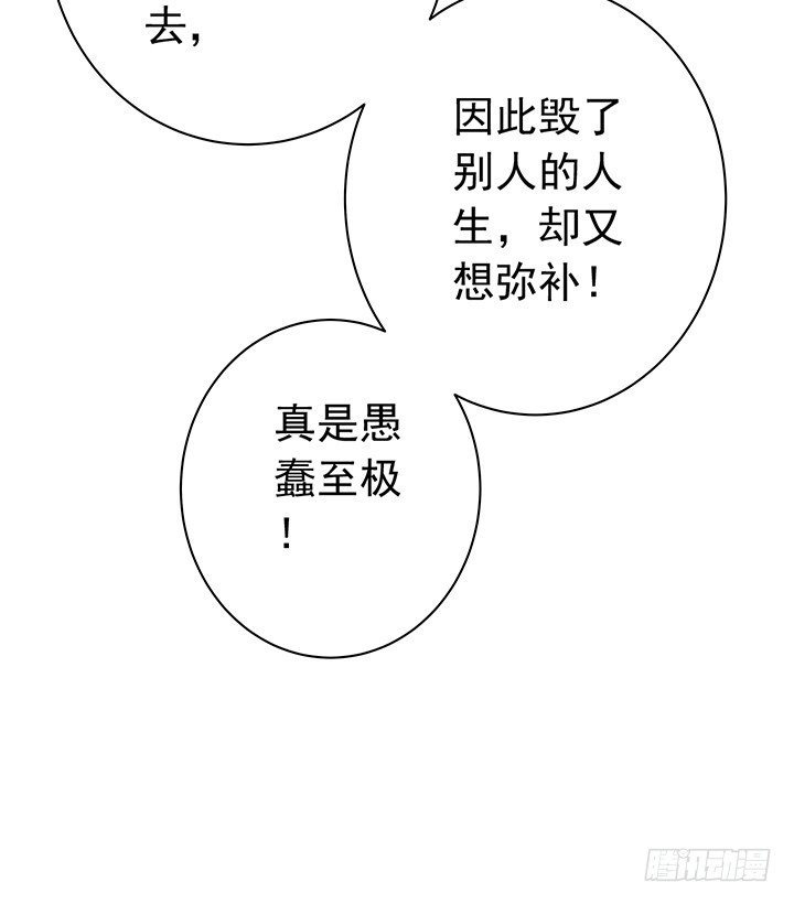 31话 愚昧-第32话