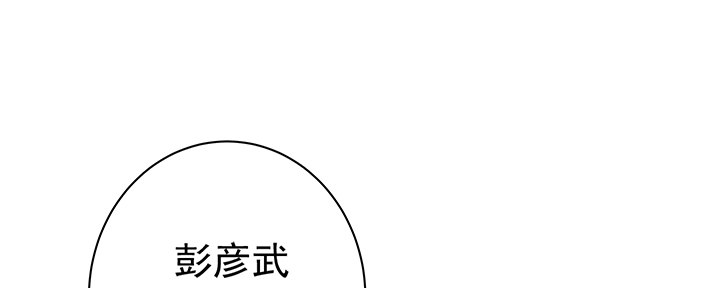 31话 愚昧-第32话
