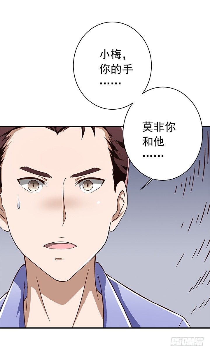 31话 愚昧-第32话