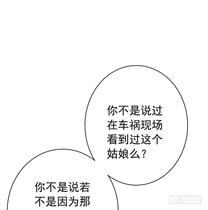 31话 愚昧-第32话