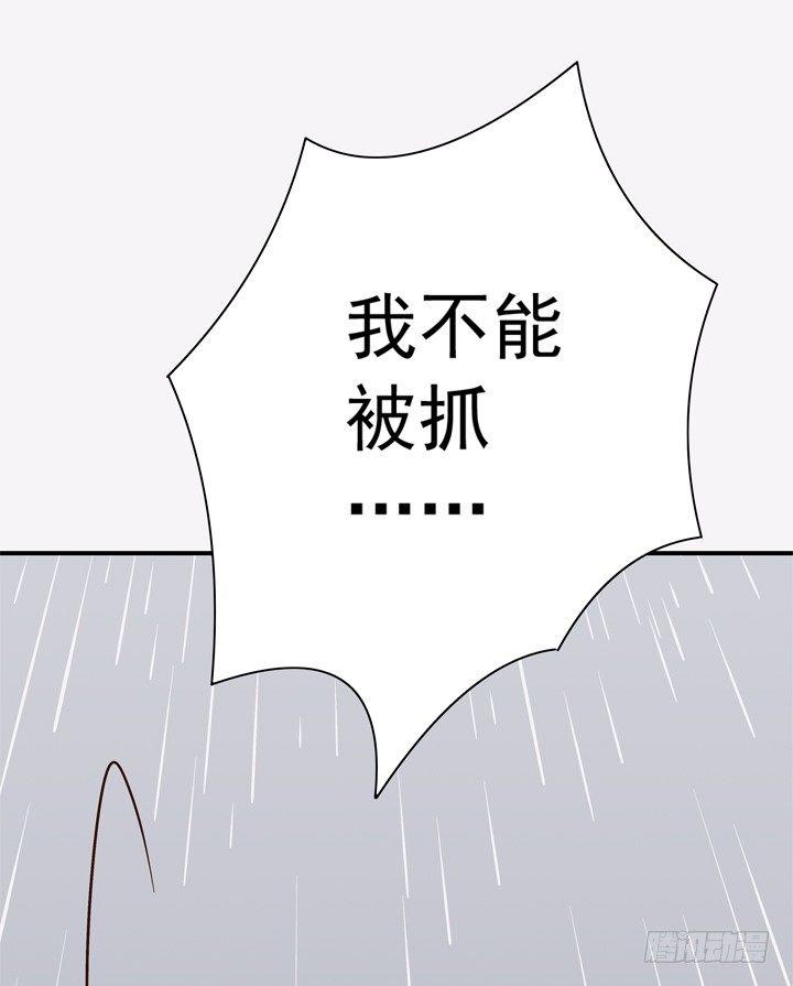 33话 你这个坏女人！-第34话