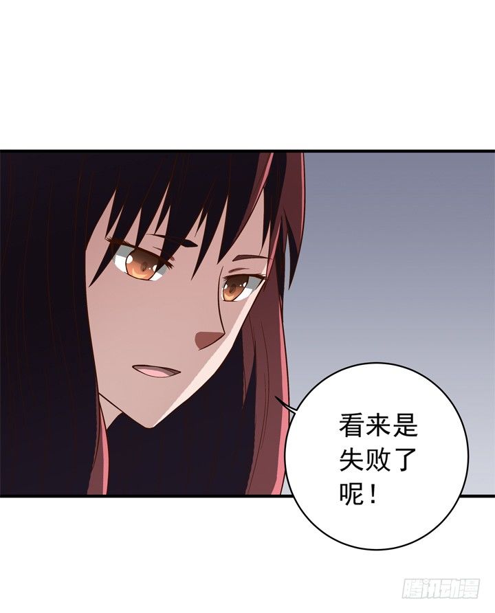 35话 你们要结婚么？-第36话