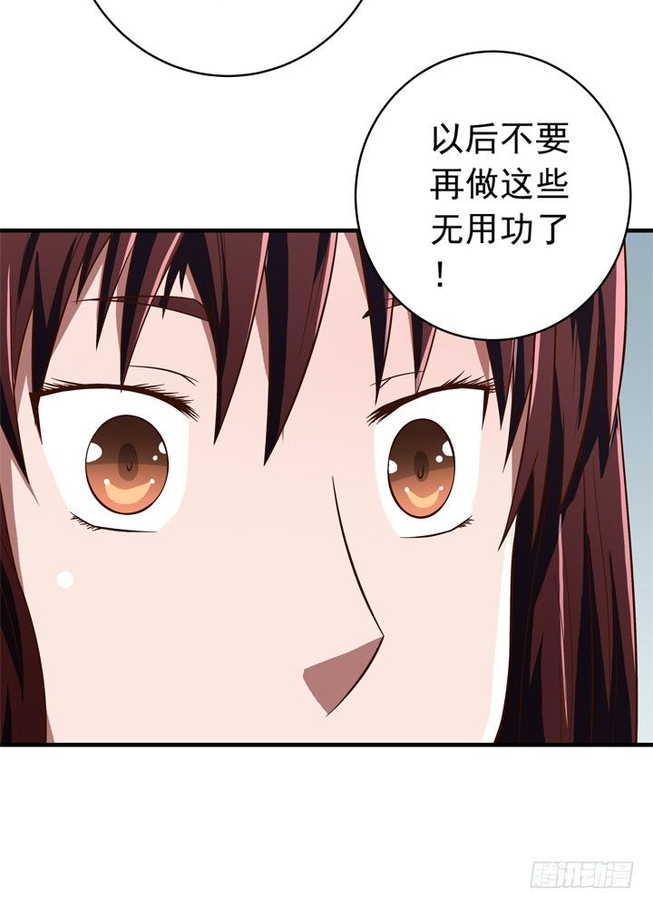 35话 你们要结婚么？-第36话