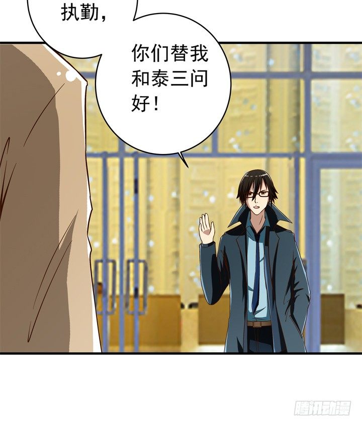 35话 你们要结婚么？-第36话