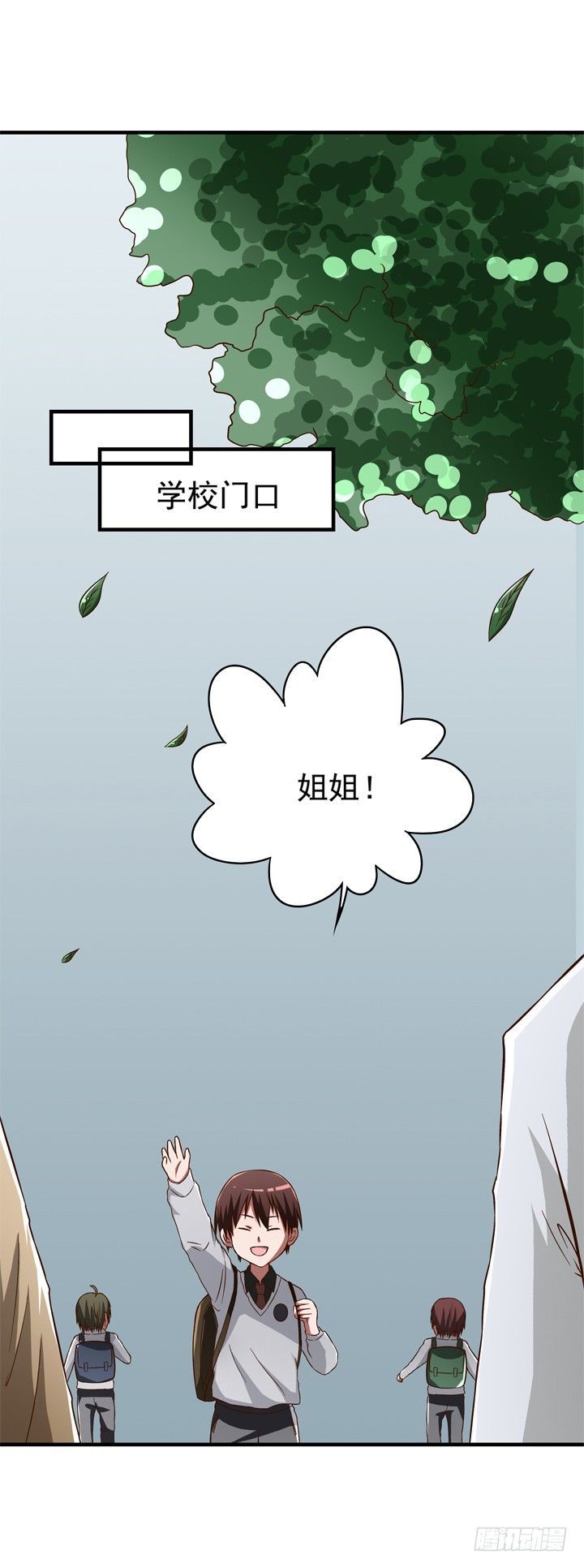 35话 你们要结婚么？-第36话