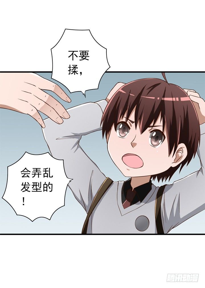 35话 你们要结婚么？-第36话