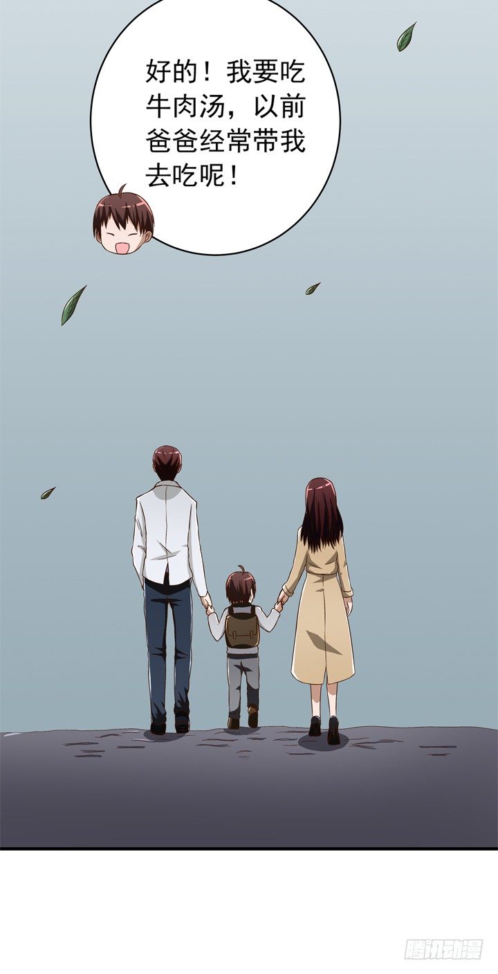 35话 你们要结婚么？-第36话