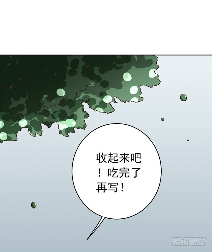 35话 你们要结婚么？-第36话