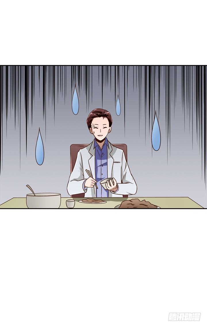 35话 你们要结婚么？-第36话