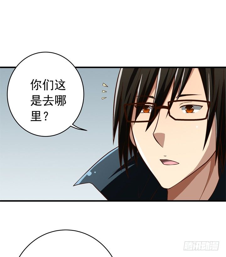 35话 你们要结婚么？-第36话