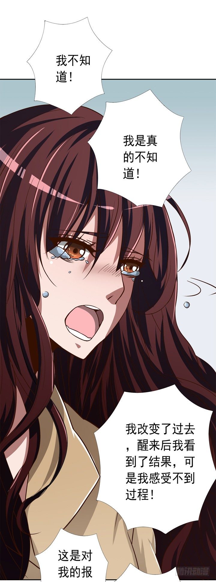 37话 谭子凯的告白-第38话