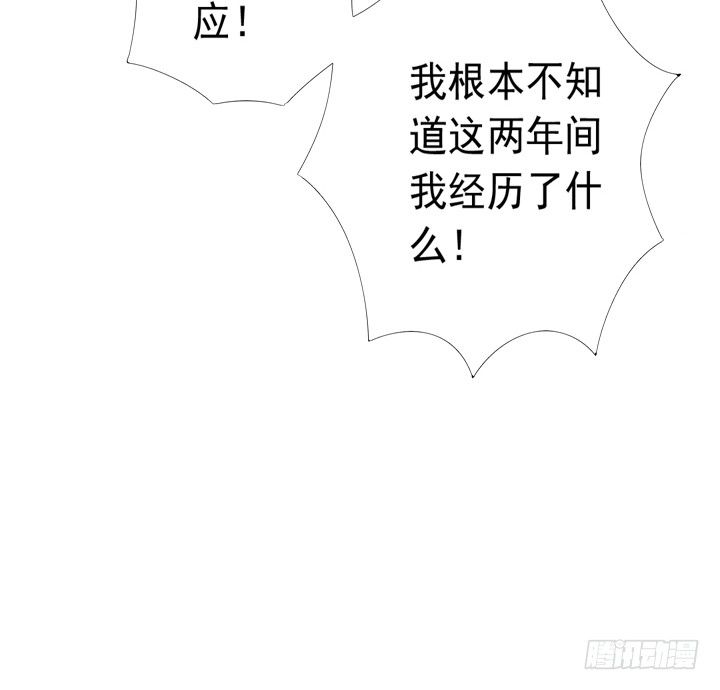 37话 谭子凯的告白-第38话