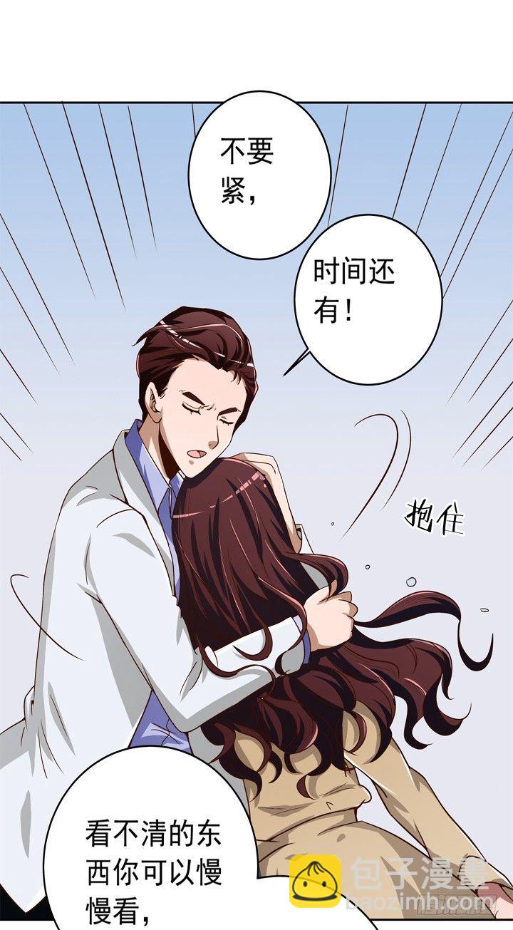 37话 谭子凯的告白-第38话