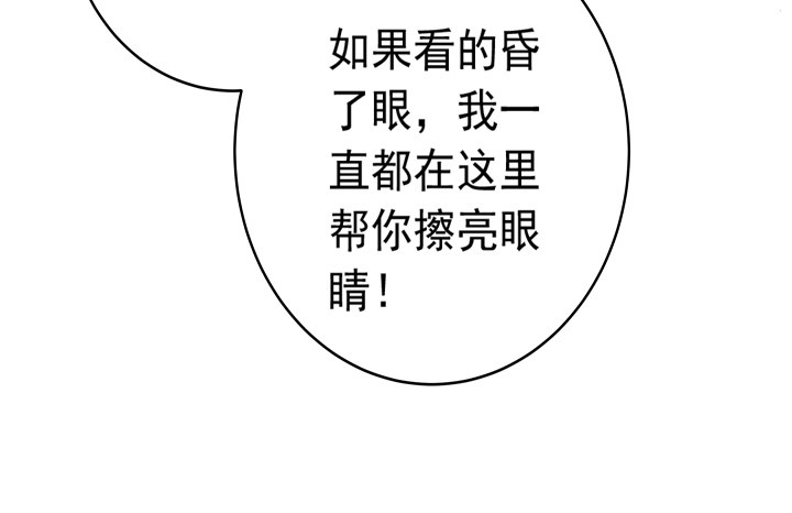 37话 谭子凯的告白-第38话