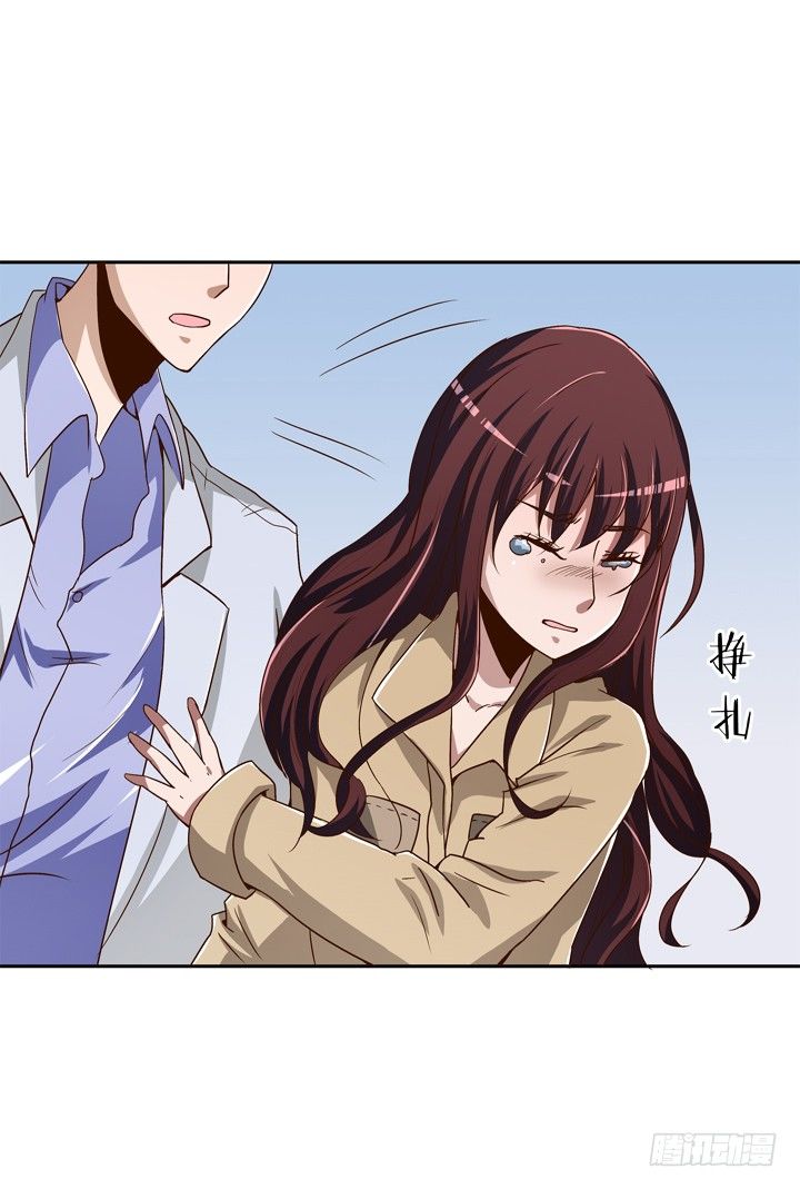 37话 谭子凯的告白-第38话