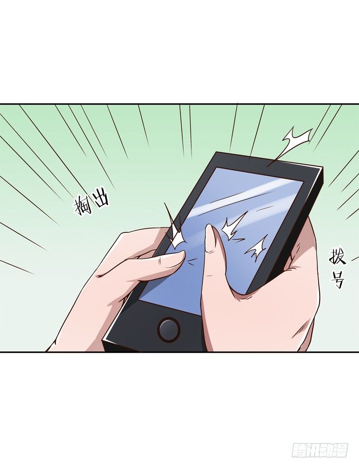 37话 谭子凯的告白-第38话
