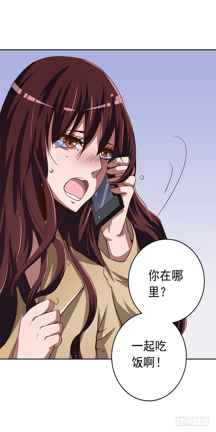 37话 谭子凯的告白-第38话