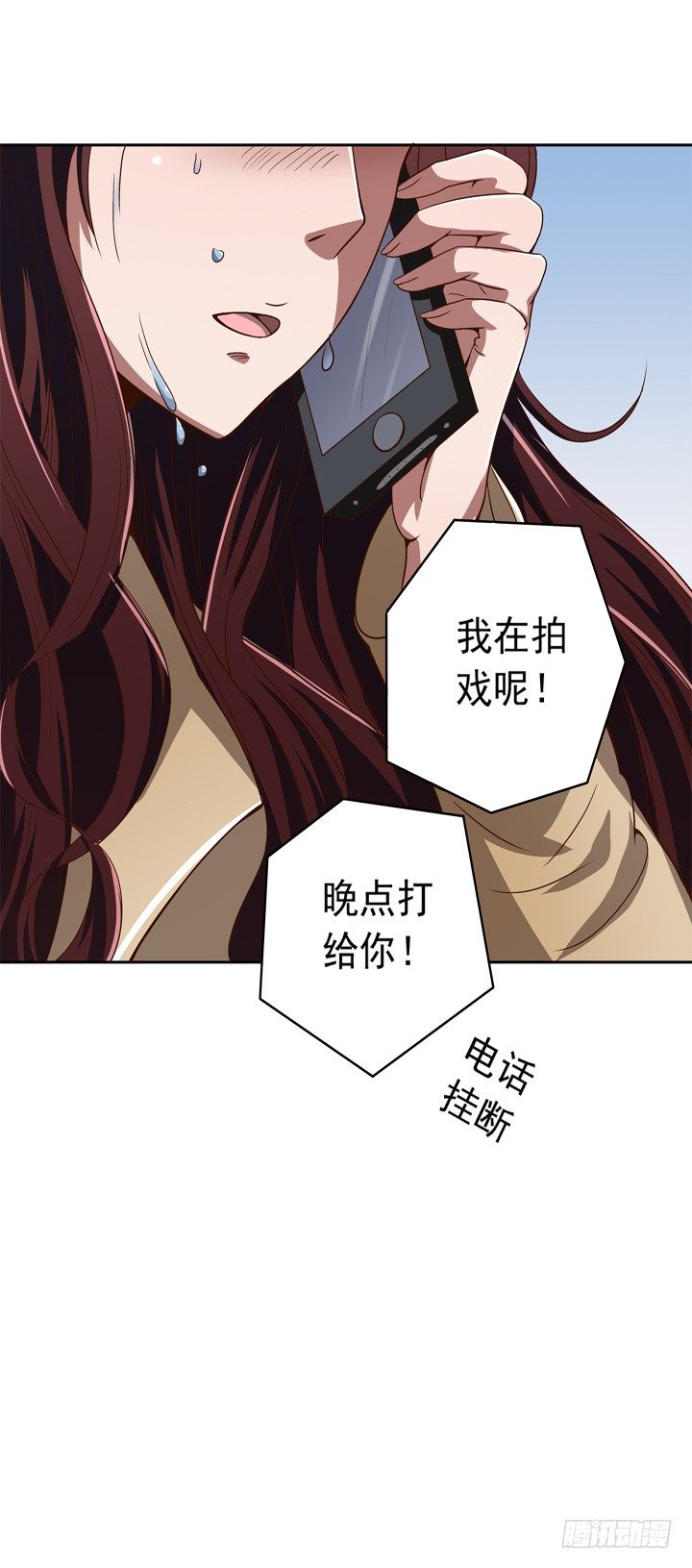 37话 谭子凯的告白-第38话