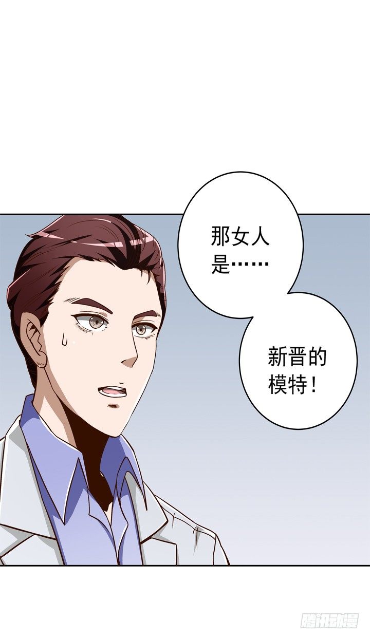 37话 谭子凯的告白-第38话