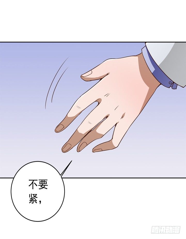 37话 谭子凯的告白-第38话