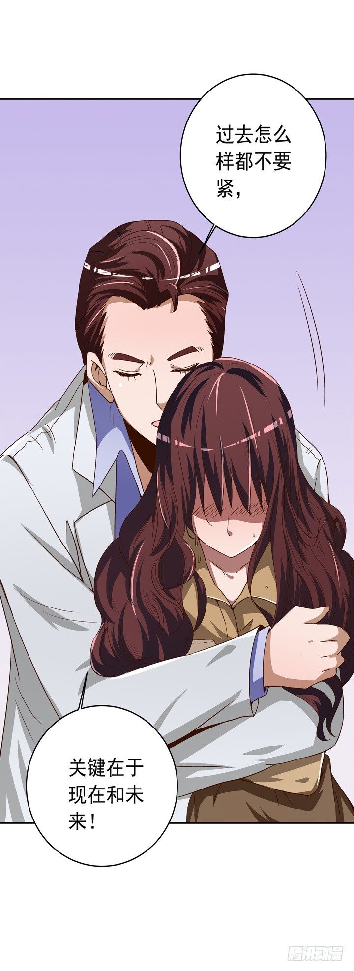 37话 谭子凯的告白-第38话