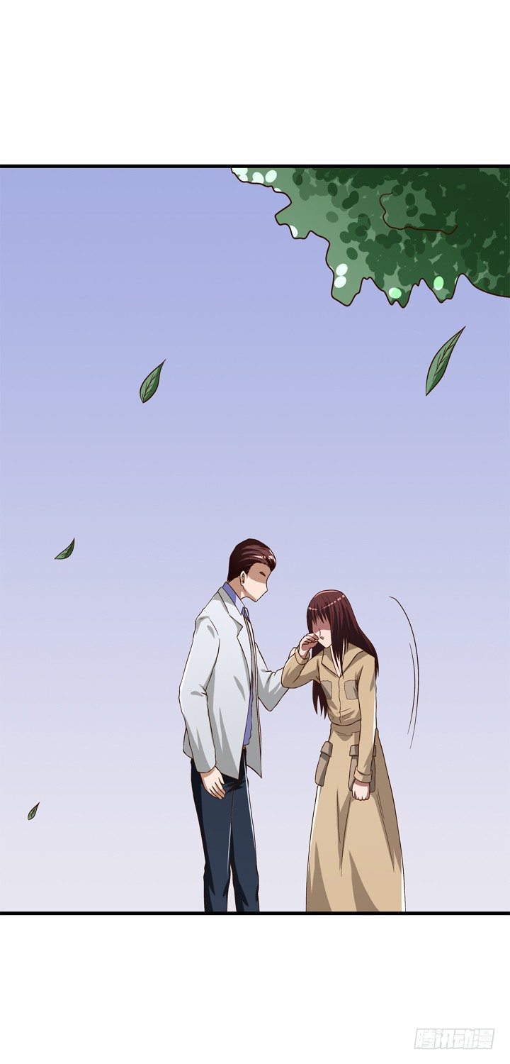 37话 谭子凯的告白-第38话