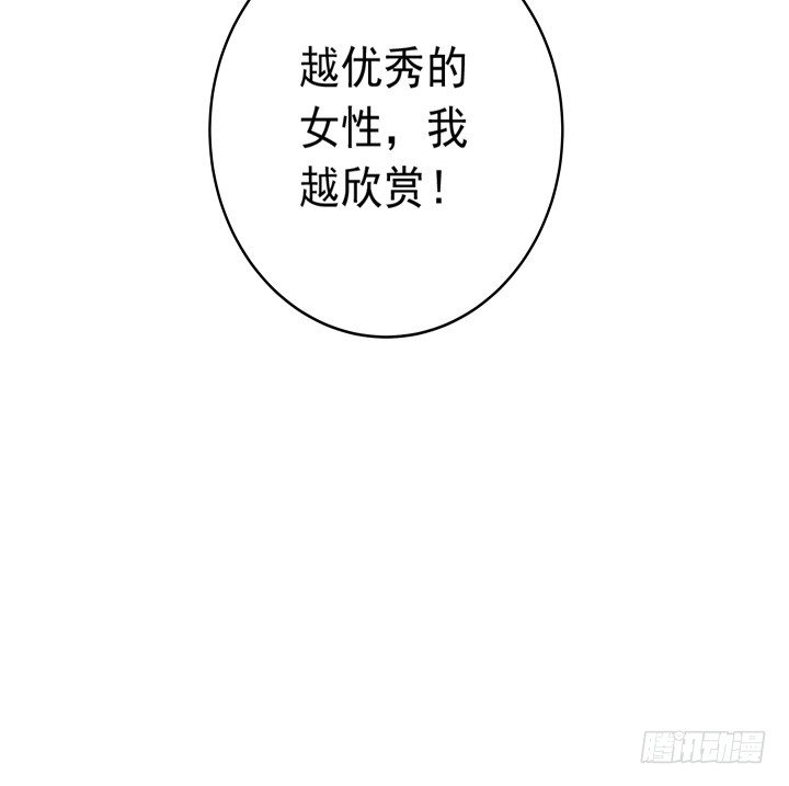 37话 谭子凯的告白-第38话