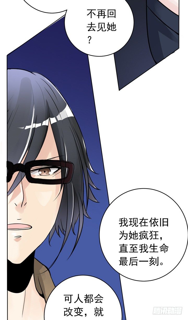 39话 你就这么喜欢我？-第40话