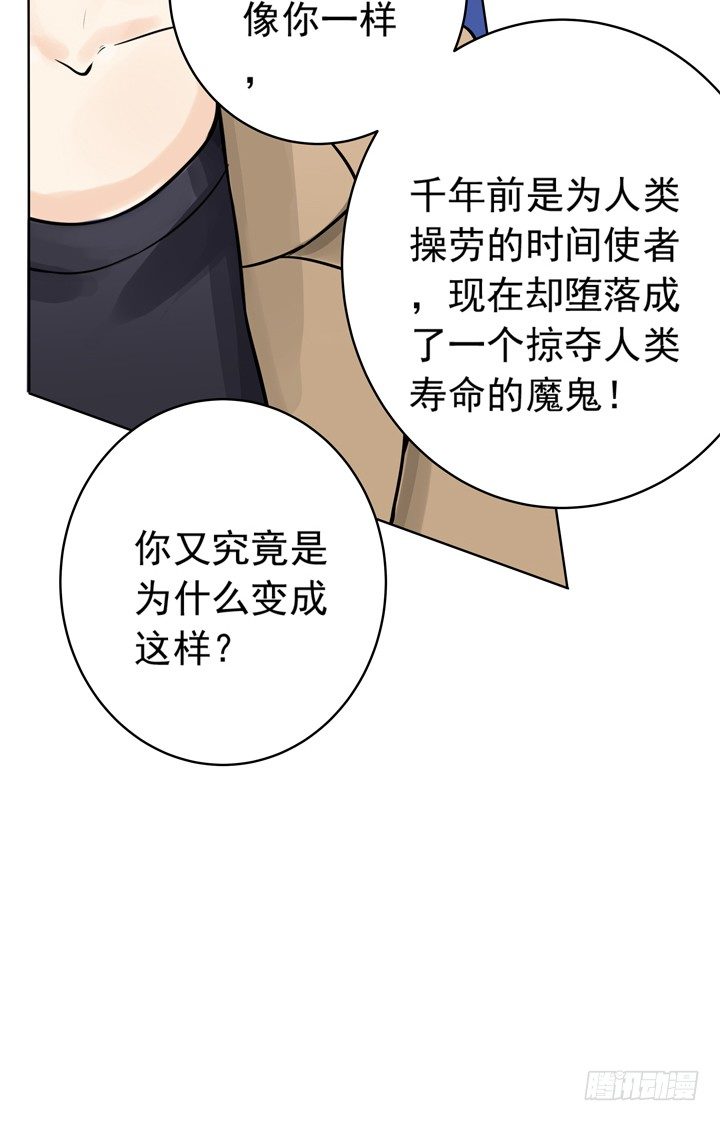 39话 你就这么喜欢我？-第40话