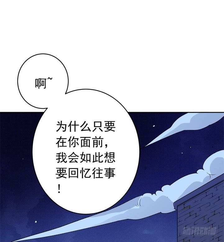 39话 你就这么喜欢我？-第40话