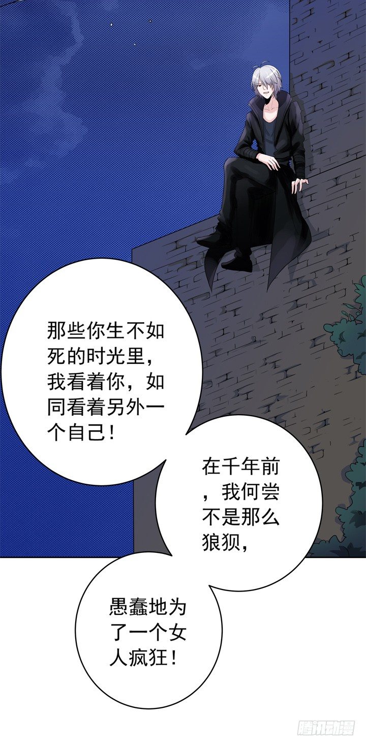 39话 你就这么喜欢我？-第40话