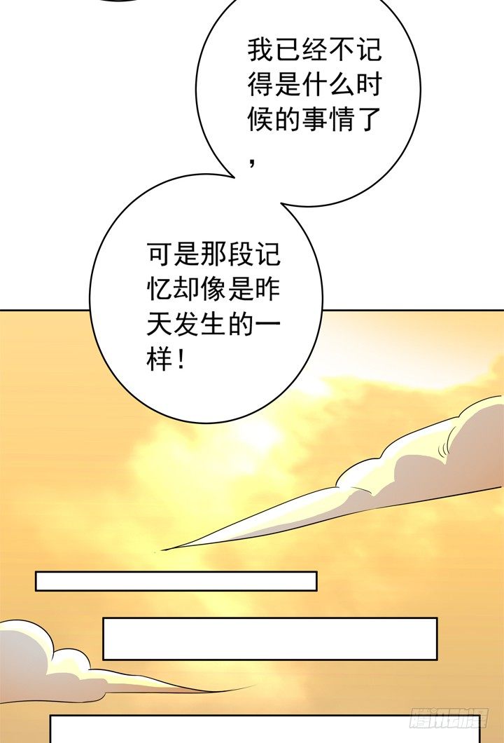 39话 你就这么喜欢我？-第40话